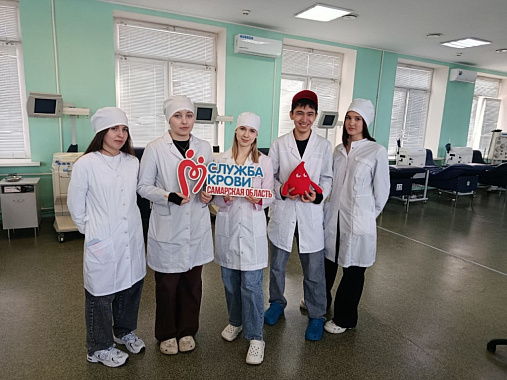 студенты-медики погрузились в мир донорства.